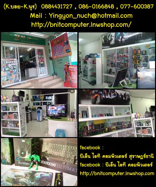 ร้าน บีเอ็น ไอที คอมพิวเตอร์ จำหน่ายอุปกรณ์คอม อุปกรณ์ GAMING ราคาถูกๆ รูปที่ 1