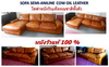 รูปย่อ โซฟาหนังแท้ Sofa Leather L-Shape Recliner Oil Full Leather Synthetic Leather Stool Fabric PU Pvc รูปที่5