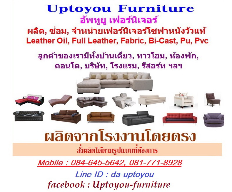 โซฟาหนังแท้ Sofa Leather L-Shape Recliner Oil Full Leather Synthetic Leather Stool Fabric PU Pvc รูปที่ 1