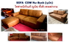 รูปย่อ โซฟาหนังแท้ Sofa Leather L-Shape Recliner Oil Full Leather Synthetic Leather Stool Fabric PU Pvc รูปที่6