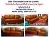 รูปย่อ โซฟาหนังแท้ Sofa Leather L-Shape Recliner Oil Full Leather Synthetic Leather Stool Fabric PU Pvc รูปที่2