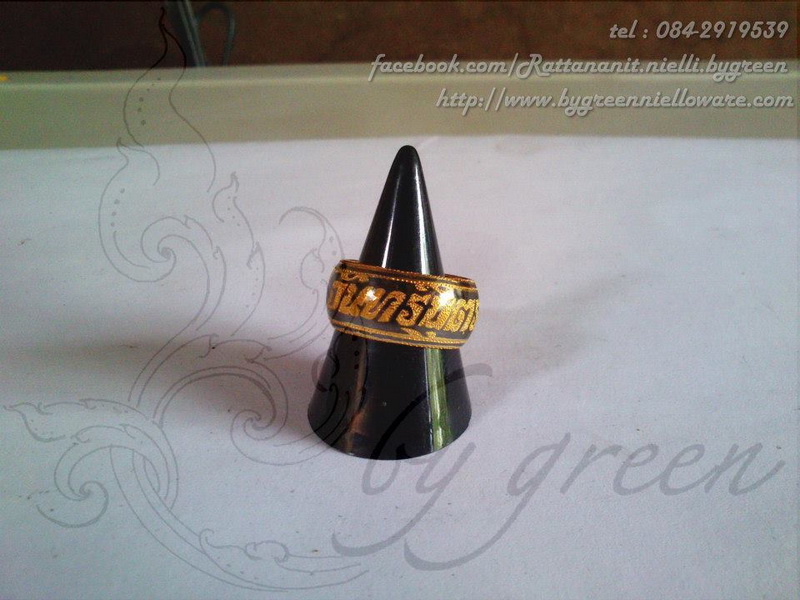 แหวนถมทอง สลักนามสกุล และสัญลักษณ์ ปีเถาะ ขนาด 1 cm. งานสั่งทำ โดย เครื่องถมนคร by green รูปที่ 1