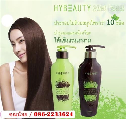 แชมพูสมุนไพรบริสุทธิ์เข้มข้นจากเกาหลี ป้องกันผมร่วง บำรุงเส้นผม ฟื้นฟูผมแห้งเสีย รูปที่ 6