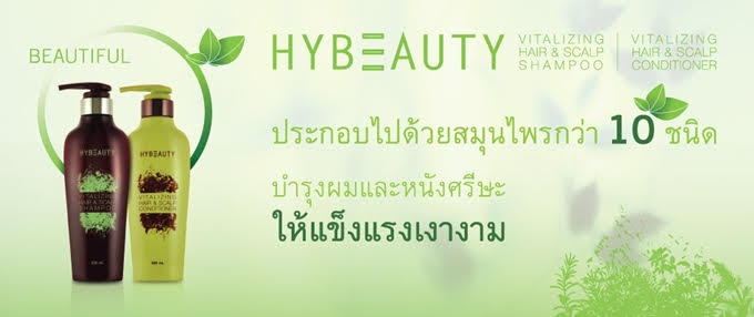 แชมพูสมุนไพรบริสุทธิ์เข้มข้นจากเกาหลี ป้องกันผมร่วง บำรุงเส้นผม ฟื้นฟูผมแห้งเสีย รูปที่ 2