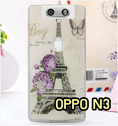 M1333-06 เคสซิลิโคน OPPO N3 ลาย Paris X