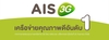 รูปย่อ สมัครโปรน้องใหม่ วันนี้ รับ 3G 200MB + เล่นเน็ตไม่อั้น รูปที่2