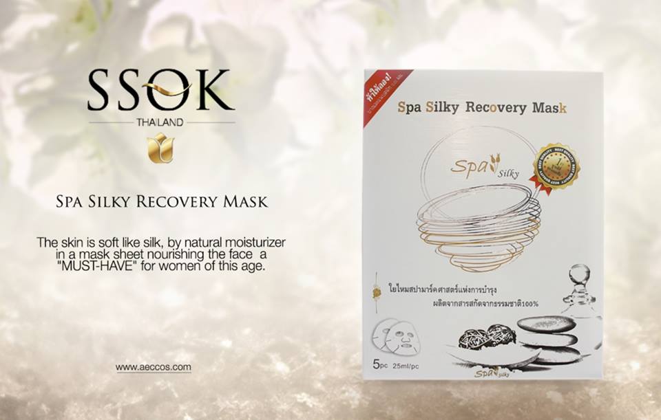 SPY MASK รูปที่ 1