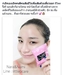 รูปย่อ Nara‬ collagen คอลาเจลนำเข้าเกรดพรีเมี่ยม ที่สำคัญมี อย. 73-2-01644-1-0005 รูปที่7