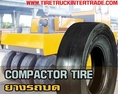 ยางรถบดถนนและสั่นสะเทือนราคาถูก Compactor Tire ยางรถเกรด 0830938048