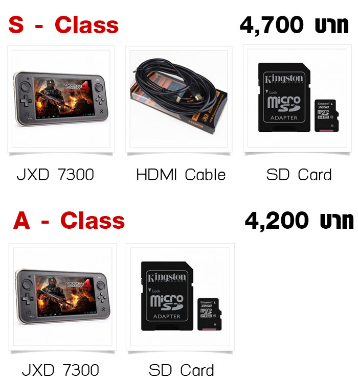 เครื่องเกมส์ แท๊บเล็ตแอนดรอย JXD s7300 สำหรับเกมส์เมอร์ที่ชื่นชอบการเล่นเกมส์ในราคาสุดคุ้ม แถมเกมส์คอนโซล16เครื่อง และเก รูปที่ 2