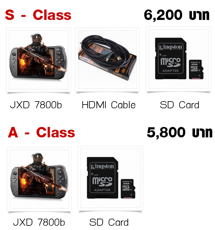 เครื่องเกมส์แท็บเล็ต JXD s7800 เล่นเกมส์มัน โหลดเกมส์ฟรี ตั้งแต่ PSP ยัน ฮาตาริ แถมเกมส์กว่า 4000 กว่าเกมส์ พกไปได้ทุกที รูปที่ 4