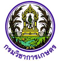 ((Load Free!!)) แนวข้อสอบนักวิชาการเกษตร สำนักวิจัยและพัฒนาการเกษตร เขตที่ 8 จ.สงขลา ใหม่ล่าสุด รูปที่ 1