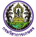 ((Load Free!!)) แนวข้อสอบนักวิชาการเกษตร สำนักวิจัยและพัฒนาการเกษตร เขตที่ 8 จ.สงขลา ใหม่ล่าสุด