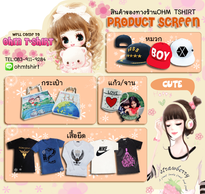 ศูนย์จำหน่ายเครื่องรีดร้อน เครื่องฮีตเพลส เครื่องฮีตทรานเฟอร์ heat press heat transfer รูปที่ 6