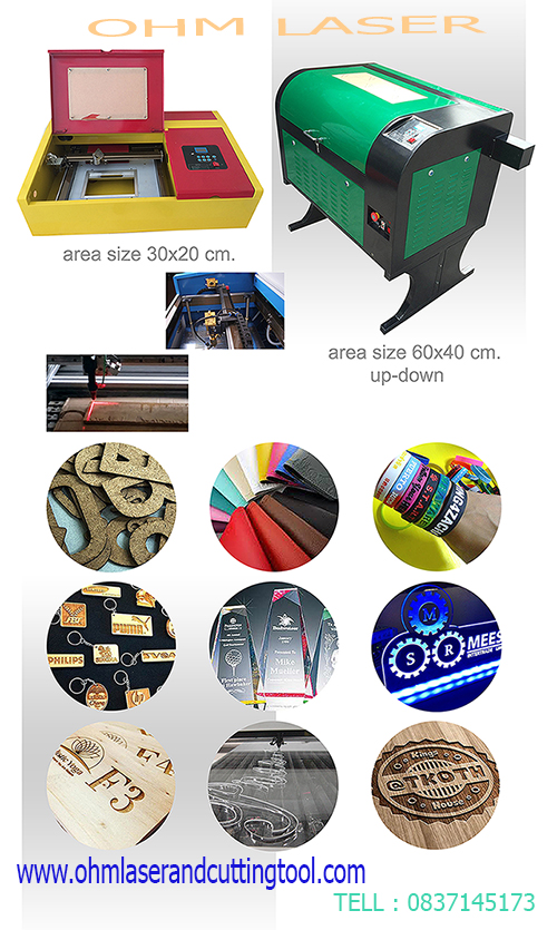 จำหน่ายเครื่องแกะสลักเลเซอร์ เครื่องตัดเลเซอร์ เครื่องยิงเลเซอร์ ราคา 3xxxx บาท รูปที่ 6