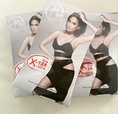 Cherchom X-tra สูตรใหม่ by ‎พลอยเชอมาลย์‬