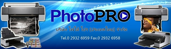 ขายส่งกระดาษเอปสัน กระดาษเอปสันราคาถูก หมึกEPSON ผ้าใบพิมพ์ภาพ แคนวาสพิมพ์รูป รูปที่ 1