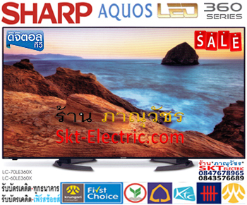NEW SHARP Aquos LED Digital TV 60นิ้ว LC-60LE360X [45,000 บาท] เทคโนโลยี่ 240 Hz Full HD 1920x1080p USB DivX HD PC Input รูปที่ 1