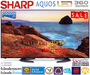 รูปย่อ NEW SHARP Aquos LED Digital TV 60นิ้ว LC-60LE360X [45,000 บาท] เทคโนโลยี่ 240 Hz Full HD 1920x1080p USB DivX HD PC Input รูปที่1