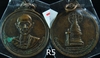 รูปย่อ เหรียญครูบาศรีวิชัย ปี 2515 วัดพระธาตุดอยสุเทพ และ เหรียญซุ้มพญานาค พระครูบาศรีวิชัย สิริวิชโย ปี 2518 และ ครูบาศรีวิชัย รูปที่4