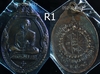 รูปย่อ เหรียญครูบาศรีวิชัย ปี 2515 วัดพระธาตุดอยสุเทพ และ เหรียญซุ้มพญานาค พระครูบาศรีวิชัย สิริวิชโย ปี 2518 และ ครูบาศรีวิชัย รูปที่6
