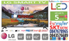 รูปย่อ LG LED Smart DIGITAL TV 50LB582T [23,500 บ] 1920x1080p Full HD USB DiVX HD HDMI รับบัตรเฟิร์สช้อยส์ รับบัตรเครดิตธนาคาร รูปที่2