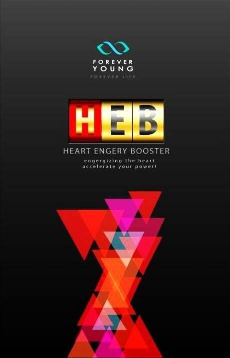 HEB(heart energy booster) ช่วยโรคหัวใจและหลอดเลือด ราคา 2,000 บาท บริการส่งฟรี รูปที่ 1