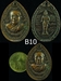 รูปย่อ เหรียญหลวง พ่อบุญเย็น ฐานธัมโม (เป็นเหรียญที่มีประสบการณ์แล้วหลายเหตุการ มีทั้งด้าน เมตตา ค้าขาย แคล้วคลาด ยิงไม่ออก รูปที่5