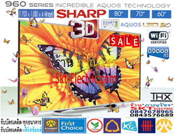 SHARP Aquos 3D LED Digital TV 70นิ้ว LC-70LE960X [87,500 บาท] Aquos NET AQUOMOTION 800/960Hz 1920x4x1080p USB DivX HD PC รูปที่ 1