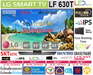 รูปย่อ LG LED Digital TV 60นิ้ว 60LF630T [46,000 บาท] Smart TV WebOS Full HD 1920x1080p USB DivX HD รูปที่2