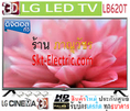 LG LED 3D DIGITAL TV 42นิ้ว 42LB620T [16,500 บ] 1920x1080p Full HD USB DiVX HD HDMI รับบัตรเฟิร์สช้อยส์ รับบัตรเครดิต
