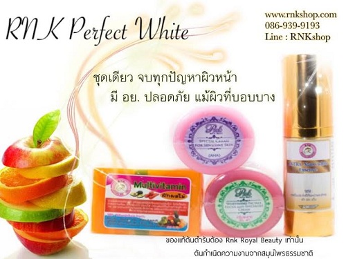 ครีมที่ใช้แล้วสิวหาย หน้าใส รีวิวrnk แท้ ไม่ปลอม ฝ้าจาง รอยดำหาย ไม่ใส่สารปรอท รูปที่ 2