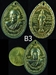 รูปย่อ เหรียญหลวง พ่อบุญเย็น ฐานธัมโม (เป็นเหรียญที่มีประสบการณ์แล้วหลายเหตุการ มีทั้งด้าน เมตตา ค้าขาย แคล้วคลาด ยิงไม่ออก ยิง รูปที่4