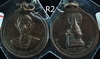 รูปย่อ เหรียญครูบาศรีวิชัย ปี 2515 วัดพระธาตุดอยสุเทพ และ เหรียญซุ้มพญานาค พระครูบาศรีวิชัย สิริวิชโย ปี 2518 และ ครูบาศรีวิชัย รูปที่2