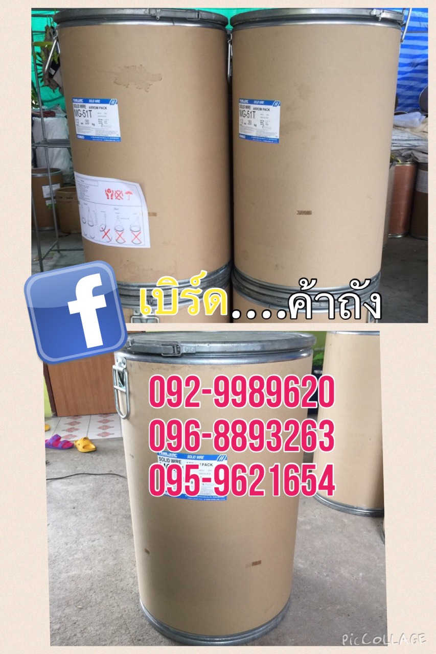 ขายถัง30-40ลิตร พร้อมสายรัด รูปที่ 5