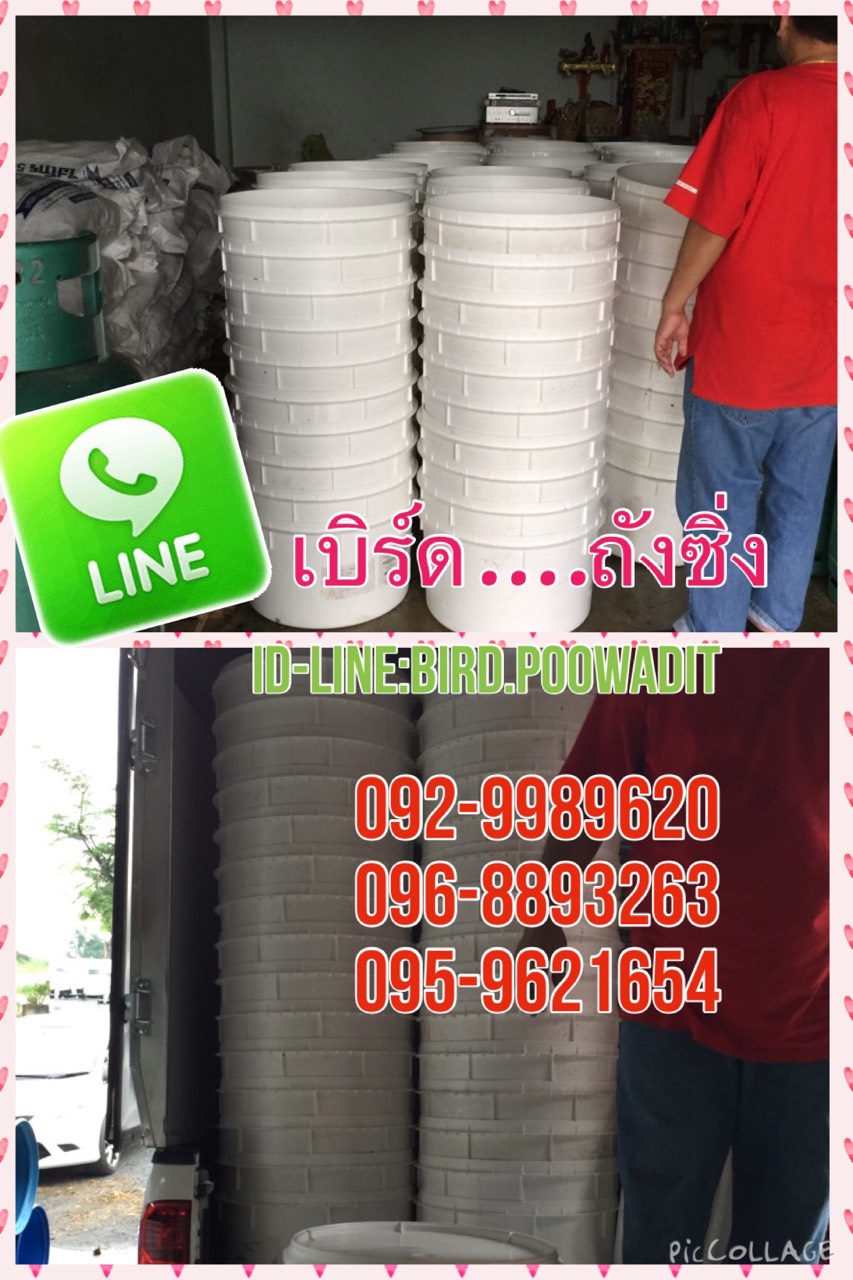 ขายถัง30-40ลิตร พร้อมสายรัด รูปที่ 4
