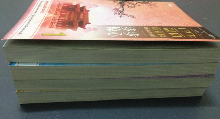 เจาะมิติพิชิตบัลลังก์ ปู้ปู้จิงซิน 1-4 รูปที่ 3