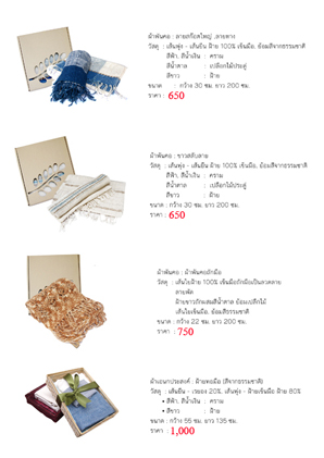 รับสังผลิตตามแบบและขายส่ง/ปลีกเสื้อผ้าคราม กระเป๋า เนคไท ผ้าพันคอ ฯลฯ สินค้าhandmade จากแหล่งผลิตโดยตรง4 รูปที่ 5