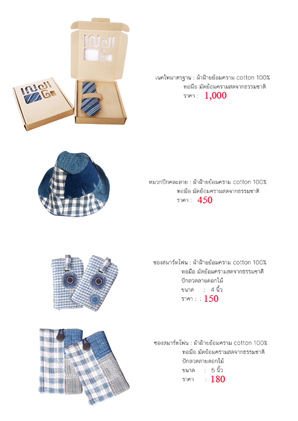 รับสังผลิตตามแบบและขายส่ง/ปลีกเสื้อผ้าคราม กระเป๋า เนคไท ผ้าพันคอ ฯลฯ สินค้าhandmade จากแหล่งผลิตโดยตรง4 รูปที่ 2