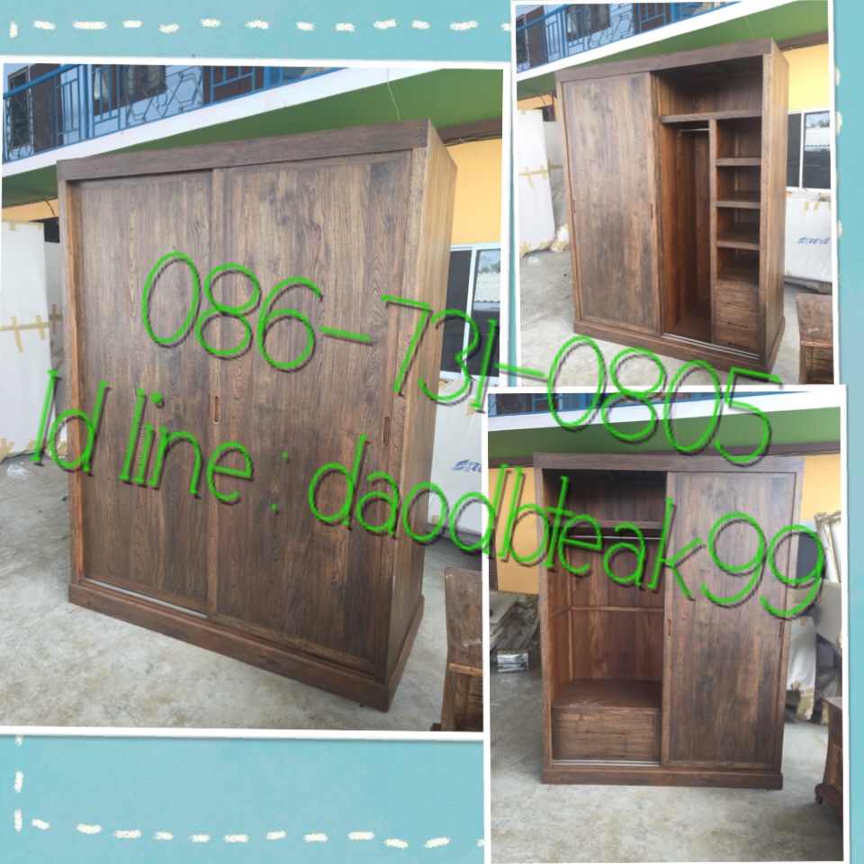 DB teak รูปที่ 2