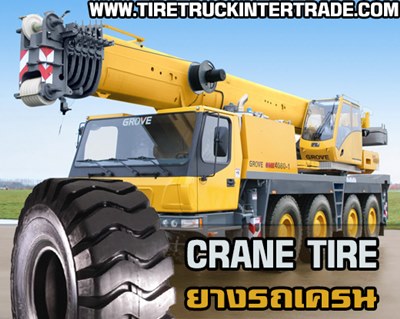 ยางรถเครนราคาถูก Crane Tire ยางล้อรถเครนทุกขนาด 0830938048 รูปที่ 1
