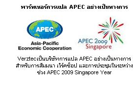 รับทำเว็บไซด์,สิ่งพิมพ์และ E-learning Coursesทุกภาษา สำหรับการบุกตลาด AEC, ตะวันออกกลาง,EU และทุกประเทศ ให้คำปรึกษาด้านธุรกิจ รูปที่ 6