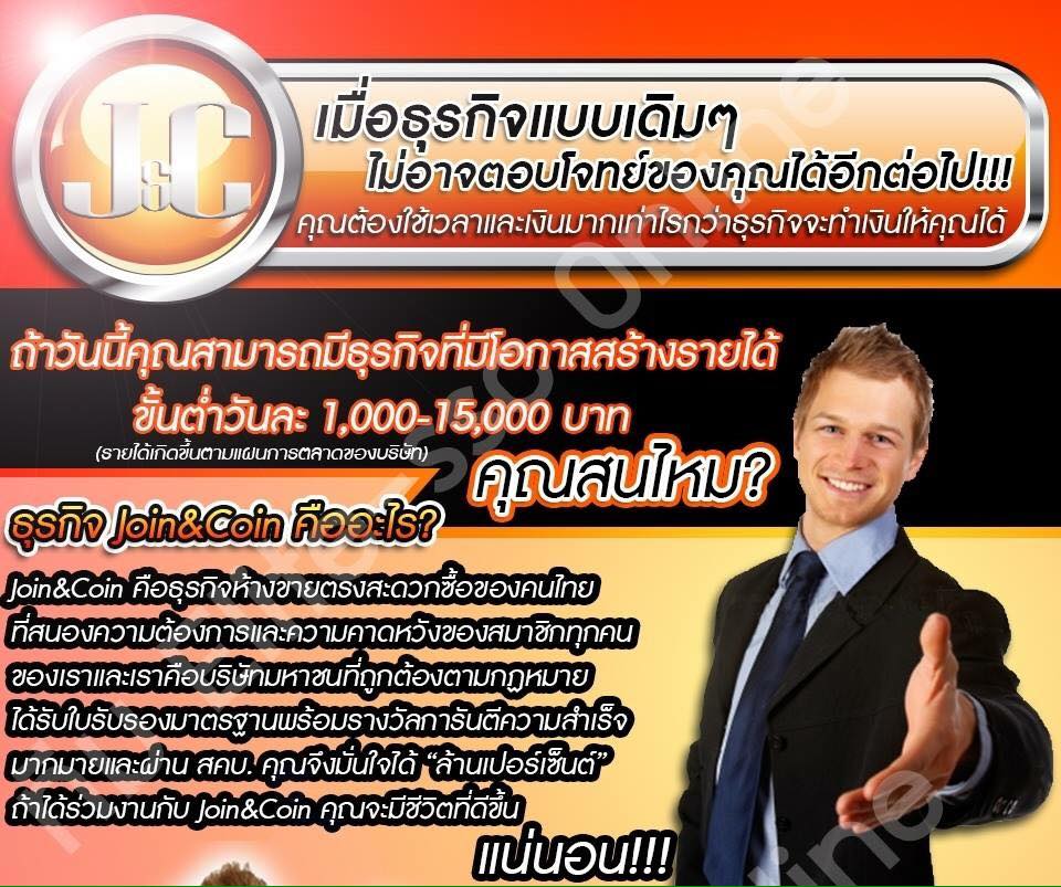 ประกาศสำหรับคนที่ไม่มีทุนแต่อยากมีรายได้ อยากมีร้านออนไลน์ แต่ทำเวปไม่เก่ง มาที่นี้ครับ. RD IMALL เรามีให้คุณ เวปส่วนตัว รูปที่ 4
