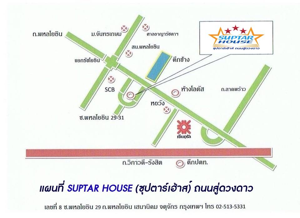 ให้บริการเช่าสตูดิโอ ในการทำกิจกรรมเริ่มที่ 175 บาท นร.ลด 50% รูปที่ 7
