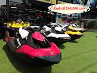 SEADOO JETSKI SPARK 2015 รูปที่ 2