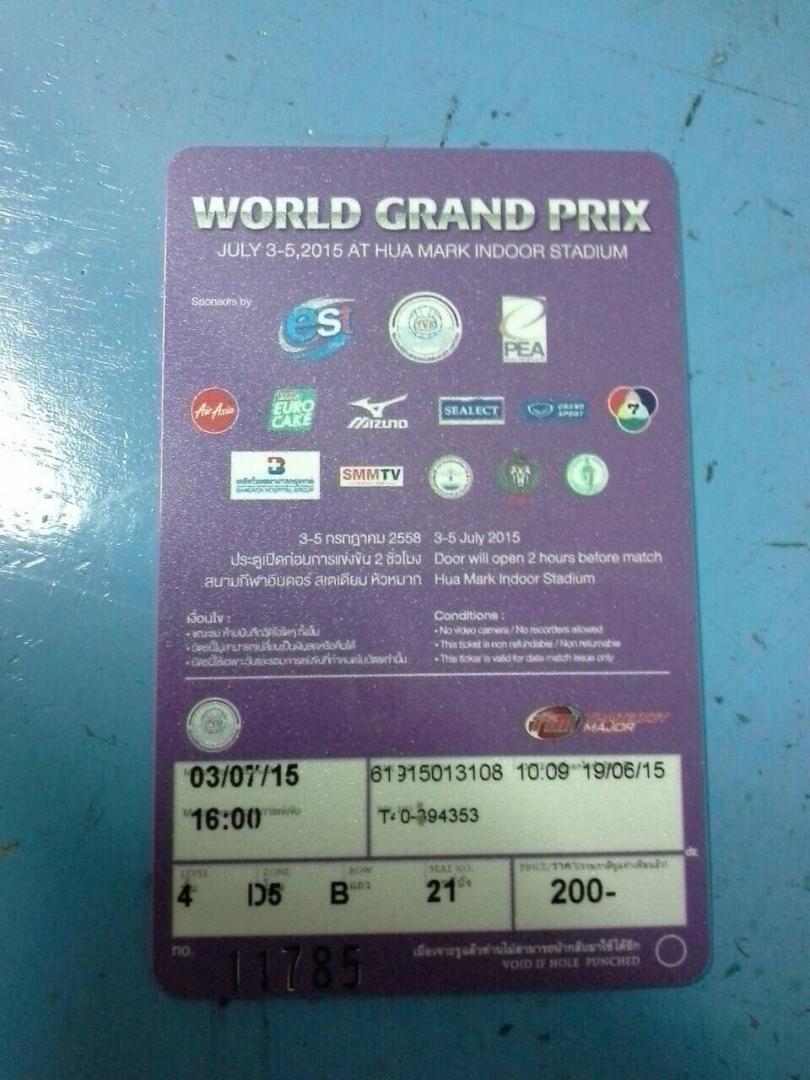 ขายบัตร WGP2015 รูปที่ 4