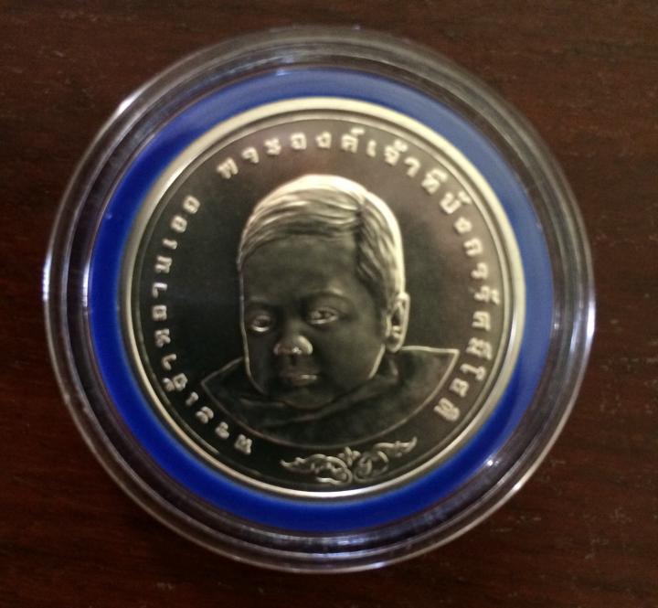 (หายากมาก)เหรียญ600บาทขัดเงาขึ้นพระอู.พระองค์เจ้าทีปังกรรัศมีโชติ รูปที่ 2