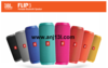 รูปย่อ JBL FLIP3 All purpose, all weather companion กันน้ำด้วยนะค่ะแถมกระเป๋าฟรี 1 ใบขายแล้วwww.anj13l.com รับรองคุรภาพ ราคาถูก รูปที่2