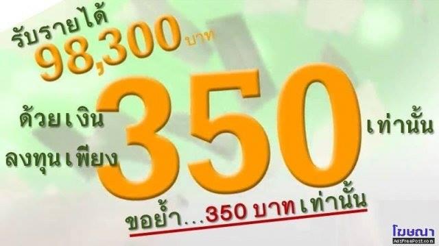 งานออนไลน์อ รูปที่ 3