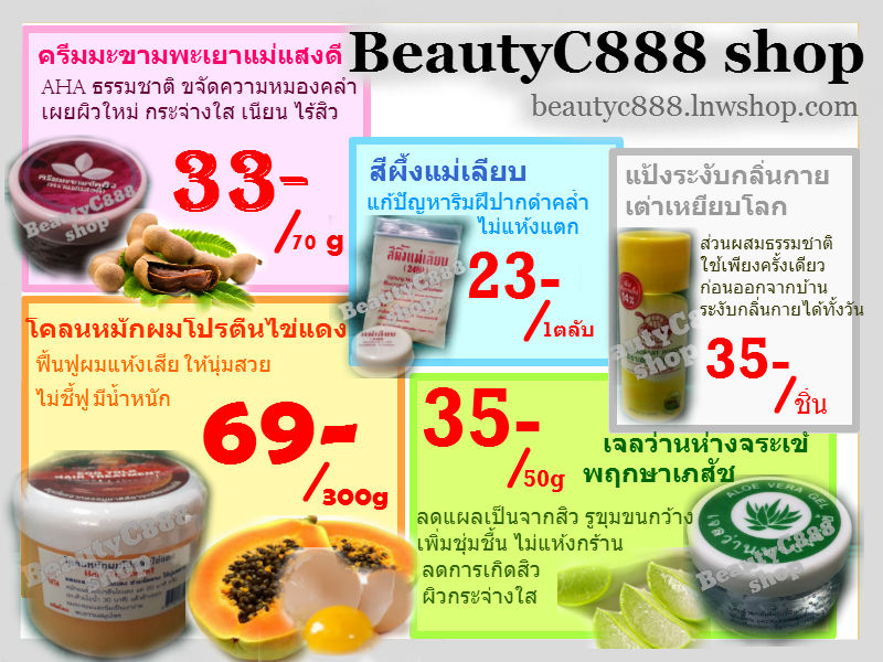 ==ปลีก-ส่ง==[เจลว่านหางจระเข้] ไร้สี ไร้กน้ำหอม ปราศจากแอลกอฮอล์ ลดรอยแผลเป็นจากสิว กระชับรูขุมขน เติมน้ำให้ผิว รูปที่ 3